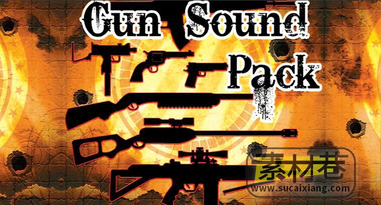 UE游戏枪声通用音效包Gun Sound Pack
