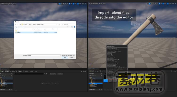 UE导入Blender源文件Blend File Importer v1.5