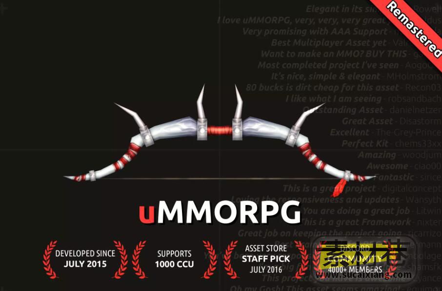 Unity功能强大的联网MMORPG游戏项目重制版uMMORPG Remastered - MMORPG Engine