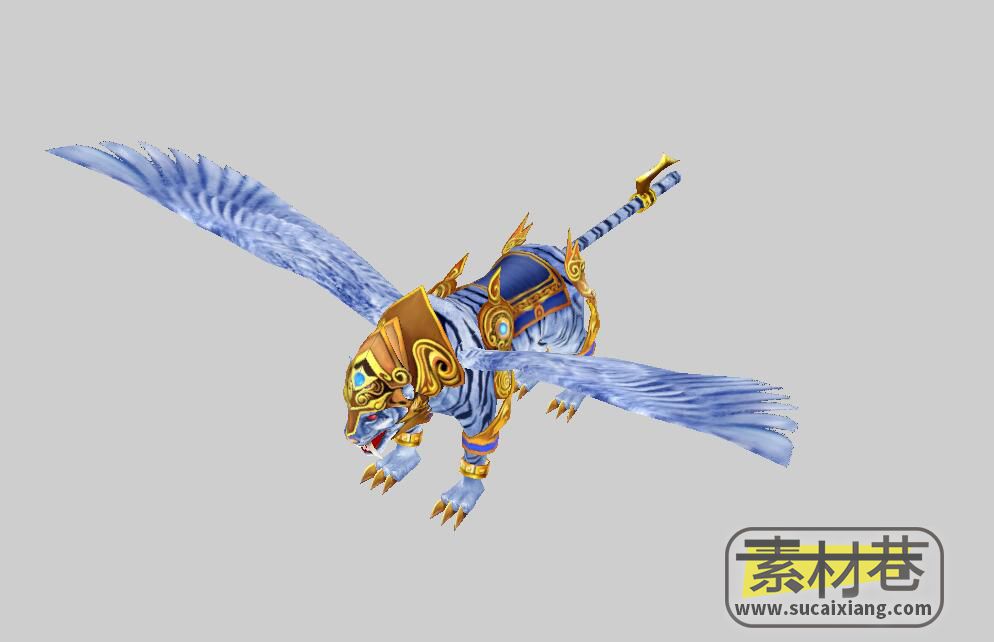 游戏带翅膀的老虎坐骑3D模型