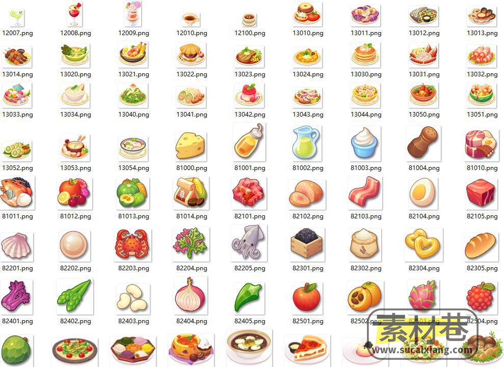 2D各种美食蛋糕水果饮料游戏素材