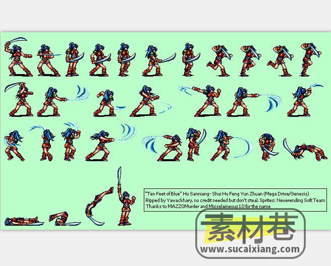 2D横版格斗游戏水虎传人物动作素材