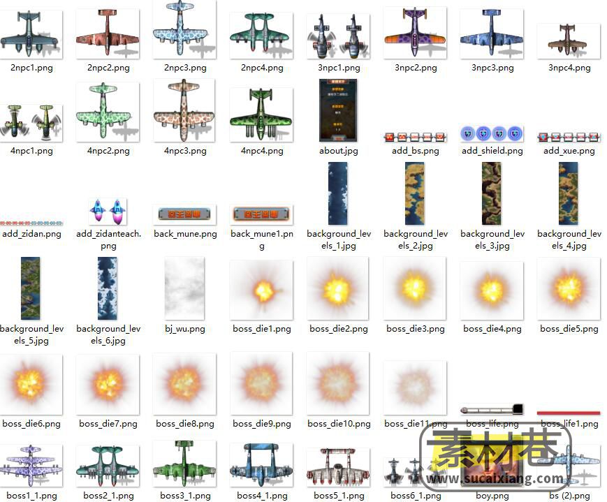 2D俯视风格二战飞机空战游戏素材