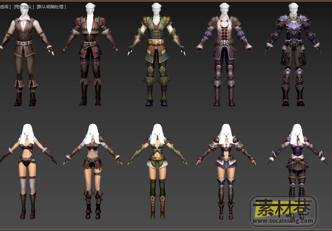 欧美游戏人物角色皮甲衣服装备3D模型集合