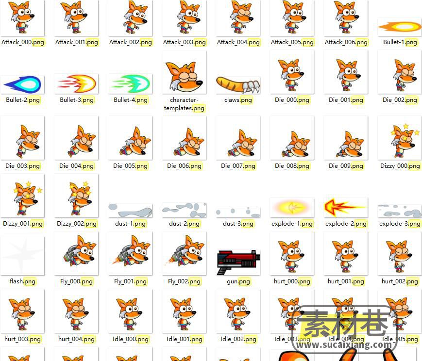 2D卡通游戏狐狸动画序列帧素材