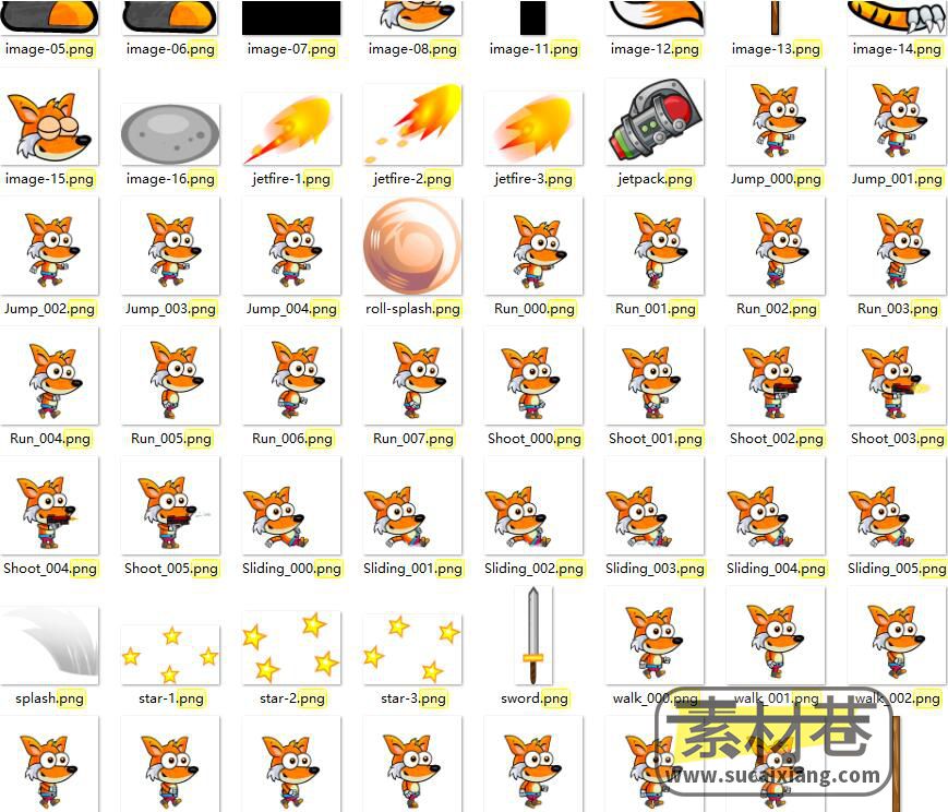 2D卡通游戏狐狸动画序列帧素材