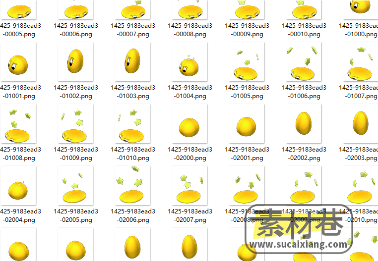 2D黄豆表情动画序列帧游戏素材