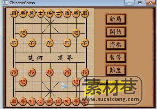 Cocos2d-x中国象棋游戏源码