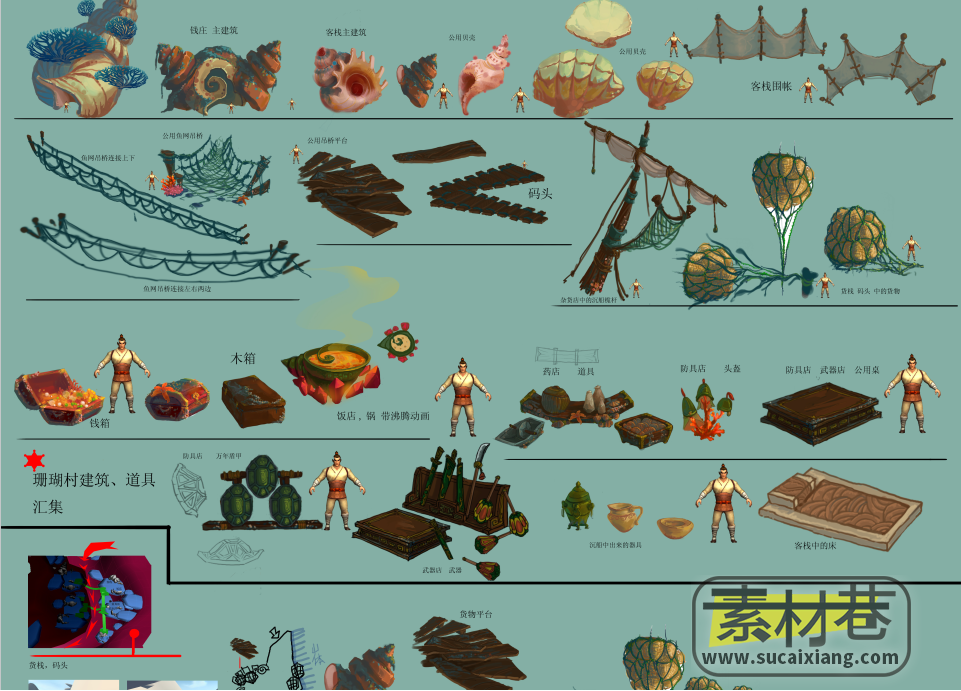 神话西游题材角色扮演游戏场景与道具设计原画素材