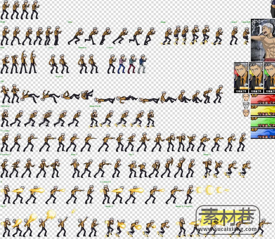2D横版街机游戏人物动作格斗素材