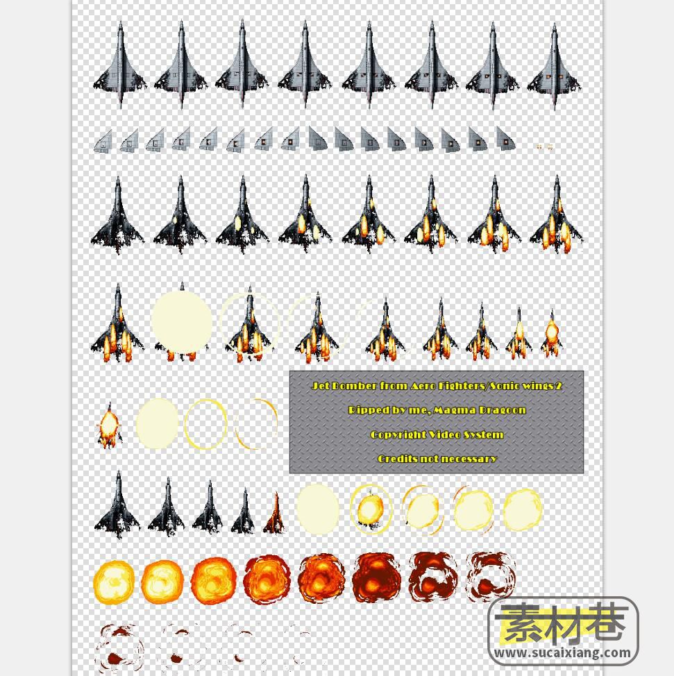 2D科幻风格飞行射击游戏航空战士2素材