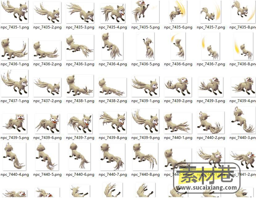 2D游戏九尾狐序列帧动画素材