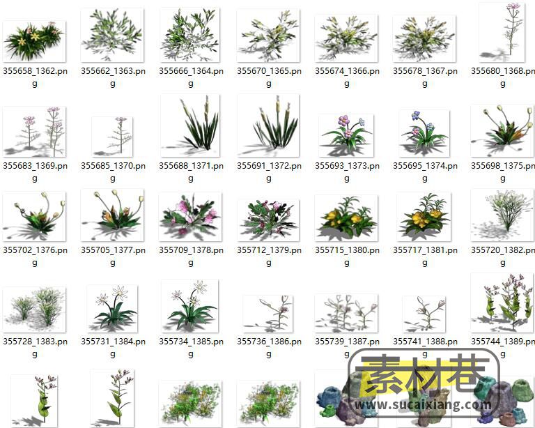2D游戏花草菌类植物素材