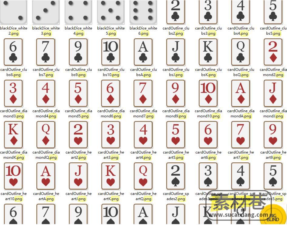 2D牌九扑克牌筹码骰子游戏素材