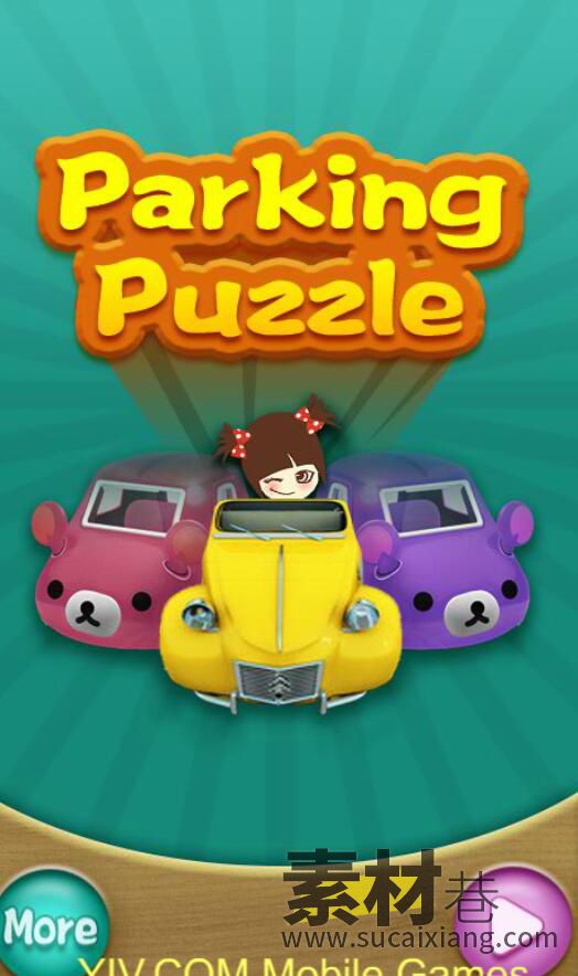 html5益智趣味停车游戏源码Parking Puzzle
