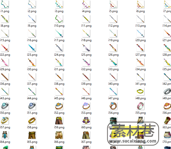 仙侠游戏装备武器道具图标素材