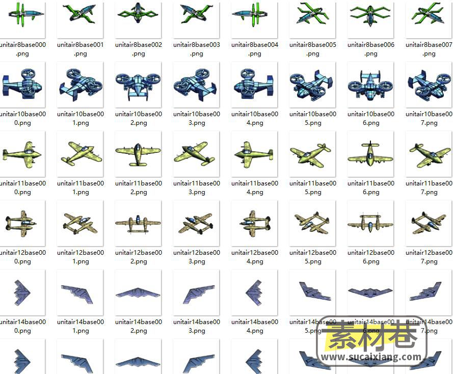8方向2D科幻飞机战斗机游戏素材