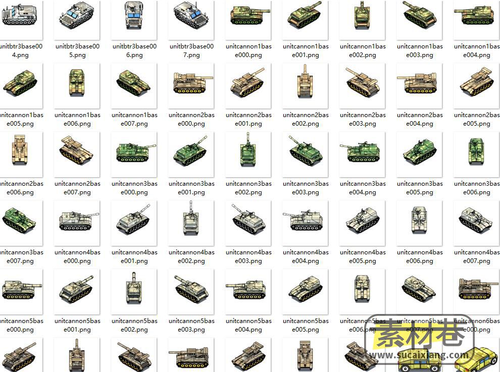 2D游戏8方向坦克装甲车战车素材