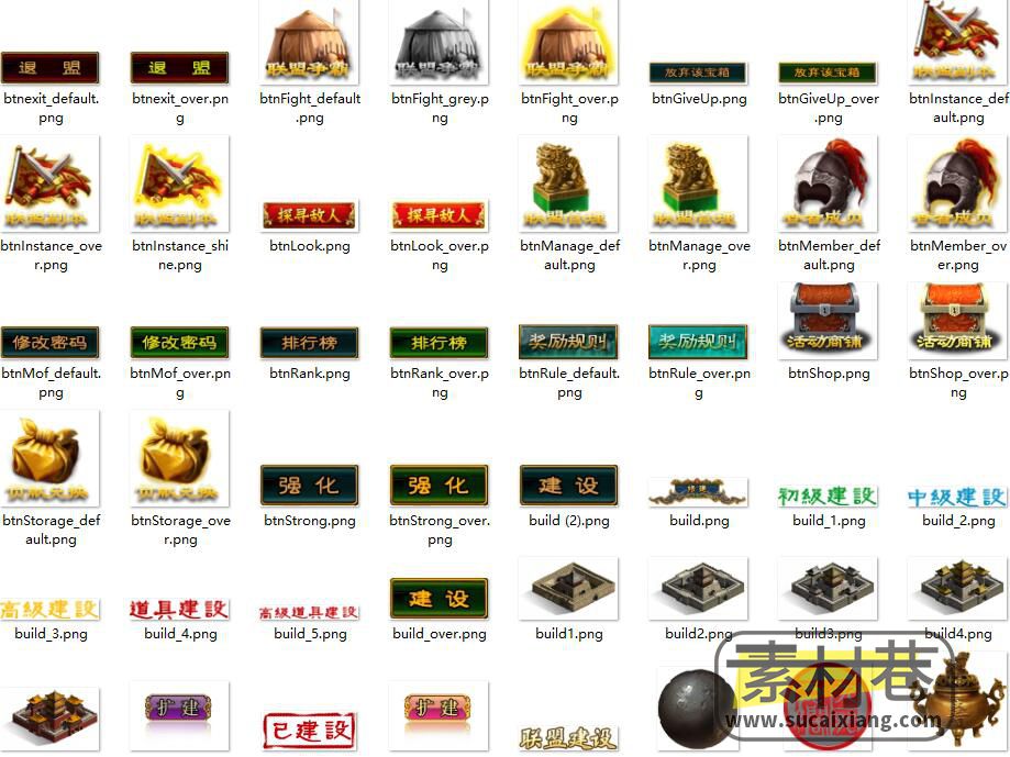 清朝宫廷文字剧情养成卡牌类游戏素材