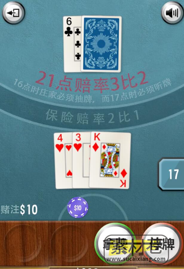 html5二十一点扑克牌游戏源码