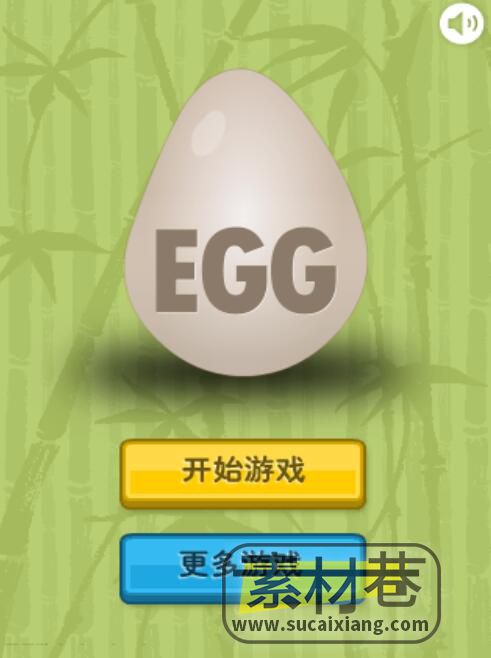 html5接鸡蛋休闲游戏源码