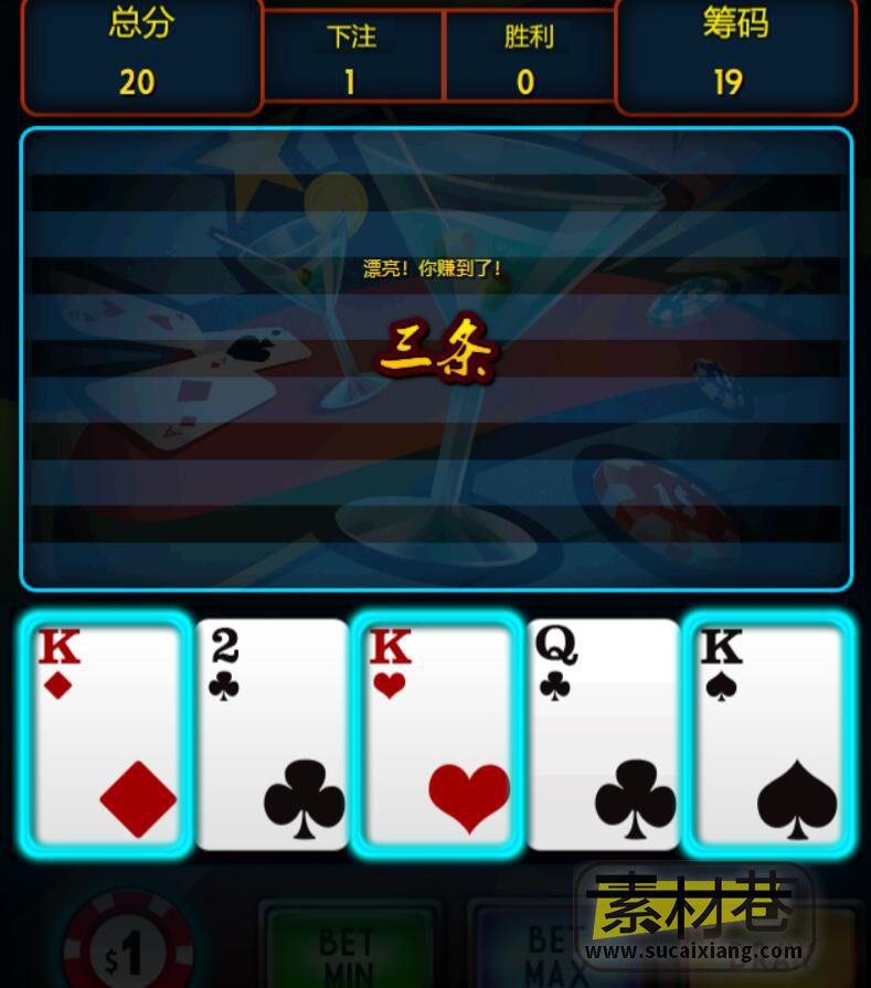 html5扑克派对人机对战游戏源码