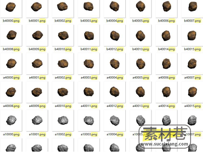 2D游戏行星陨石素材