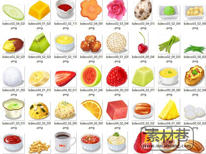 2D水果饮料食物游戏素材