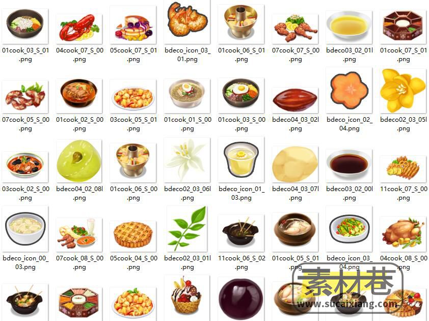 2D水果饮料食物游戏素材