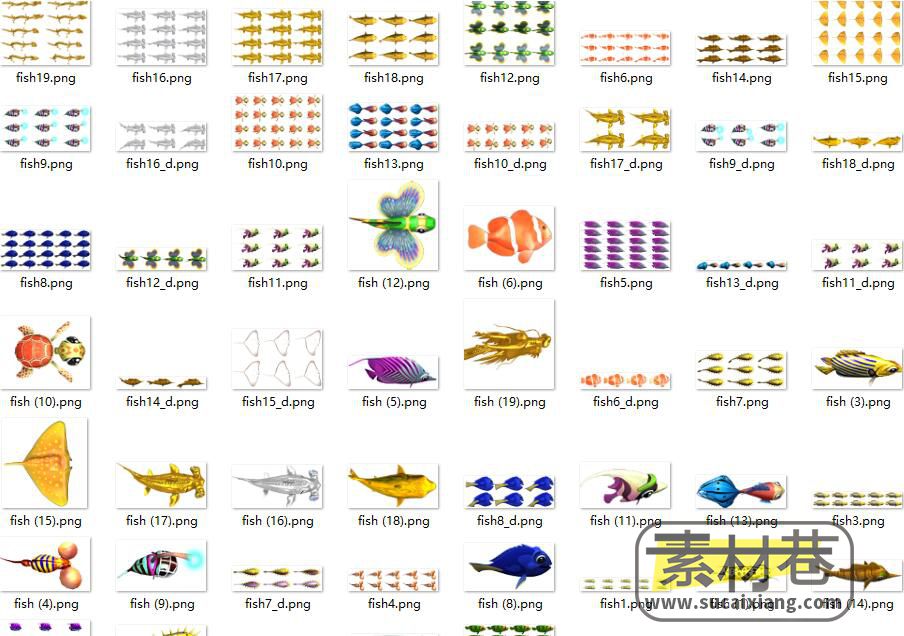 2D游戏各种海底鱼类素材