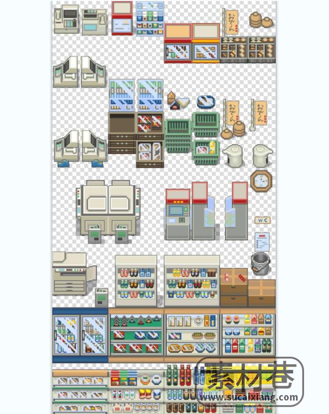 2d现代风格超市与办公用品游戏素材