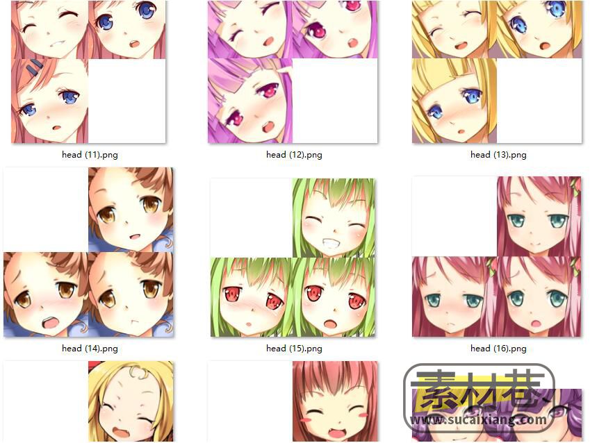 2d日式动漫游戏女孩人物面部表情头像素材