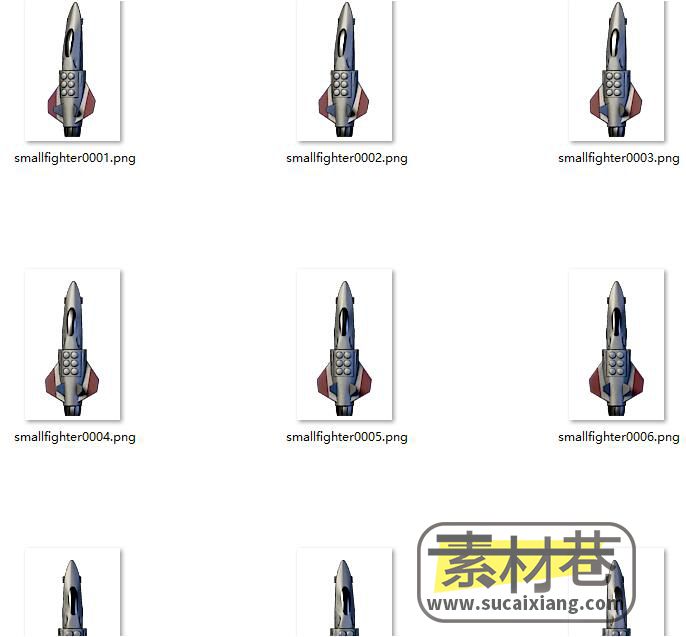 2D游戏旋转的飞船动画素材