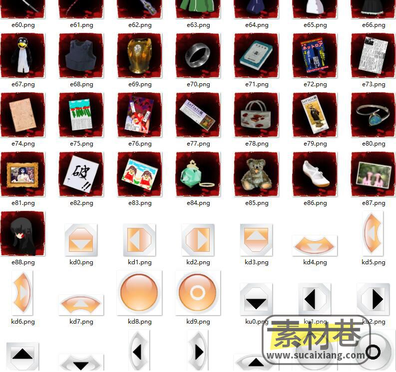 2D游戏工具物品按钮图标素材