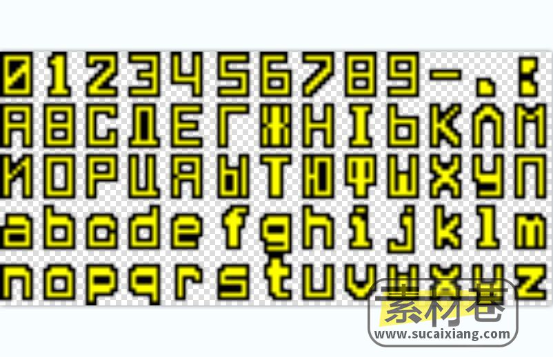 2D数字与字母游戏素材