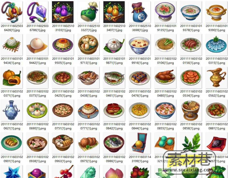 2d古代物品道具食物蔬菜图标游戏素材