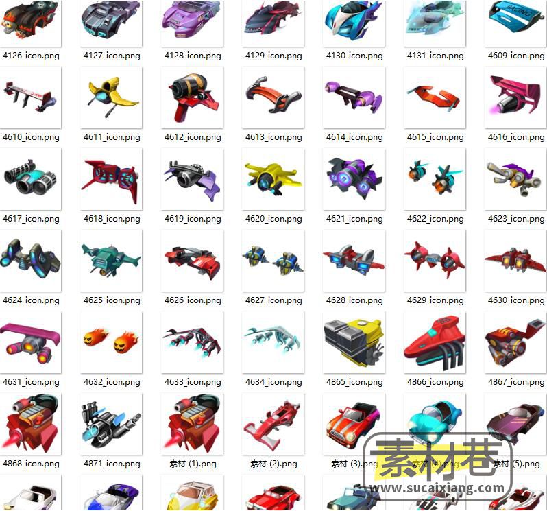 2D游戏科幻车辆与飞行物图标素材