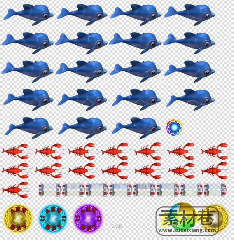 2D海底捕鱼游戏各种鱼类动画素材
