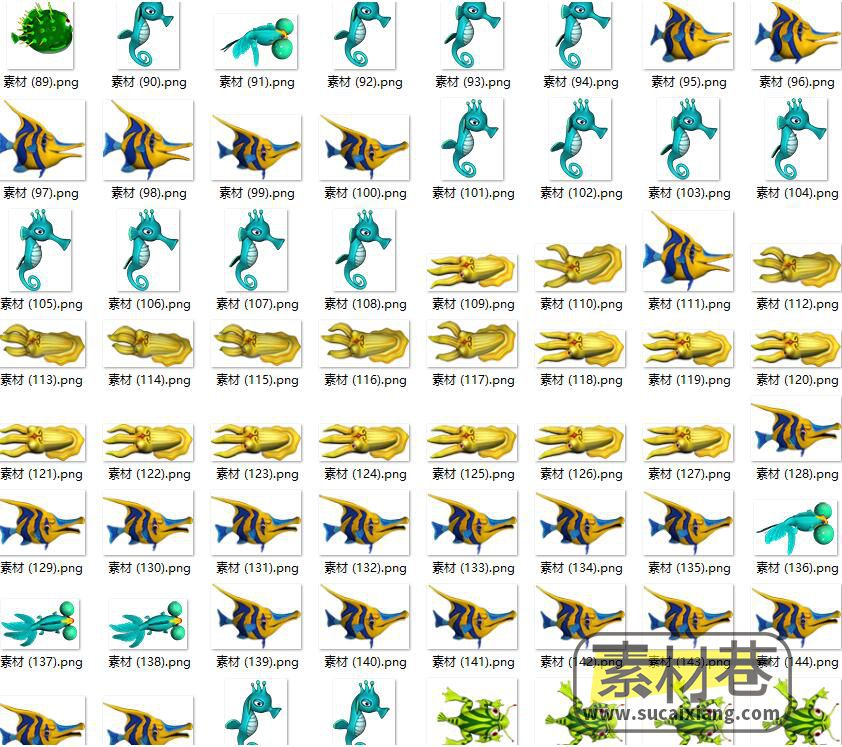 2D捕鱼游戏各种海洋鱼类乌龟虾素材