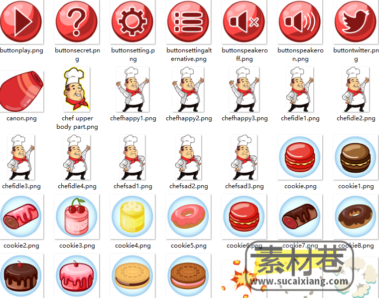 2D美食模拟经营游戏按钮图标素材