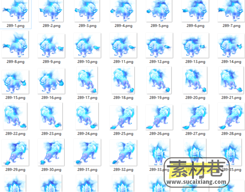 2.5D八方位蓝色火狮子游戏动画序列帧素材