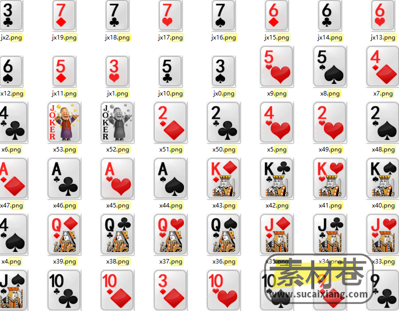 2D扑克纸牌游戏素材